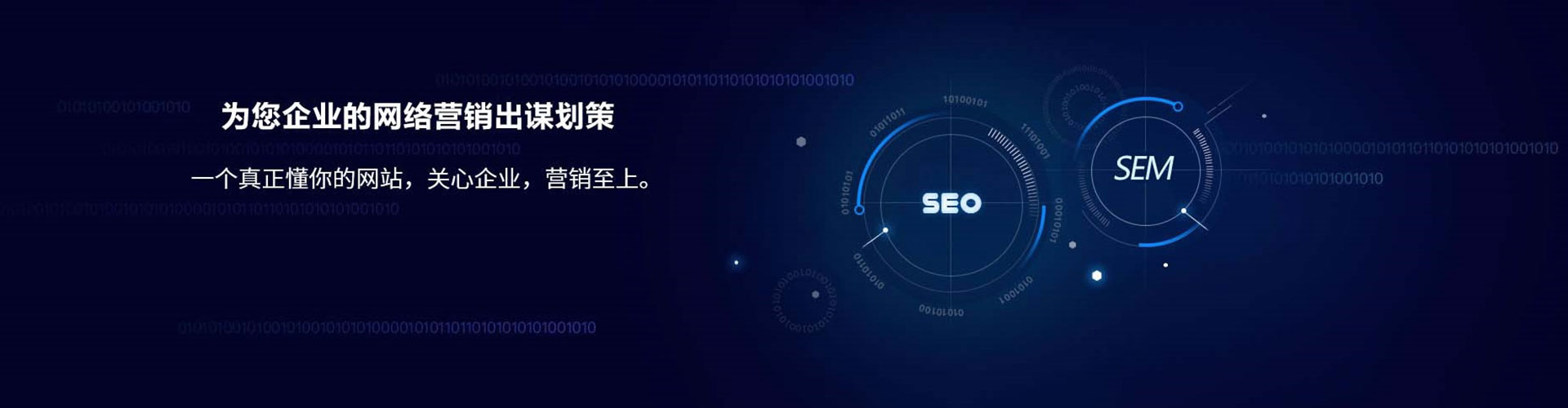 新昌信息流推广