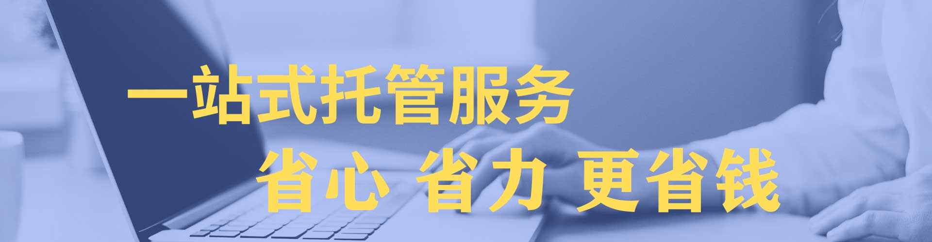 新昌百度推广代理