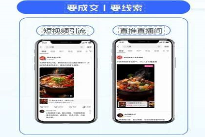 成功托管SEM竞价，实现品牌快速曝光