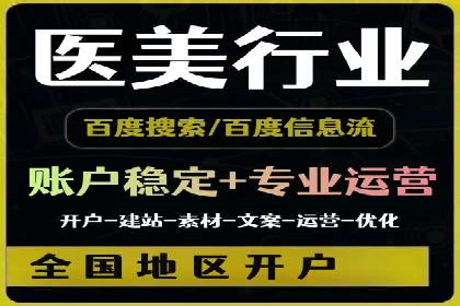 时尚品牌如何通过信息流营销打造品牌形象